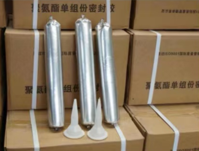海兴聚氨酯密封胶